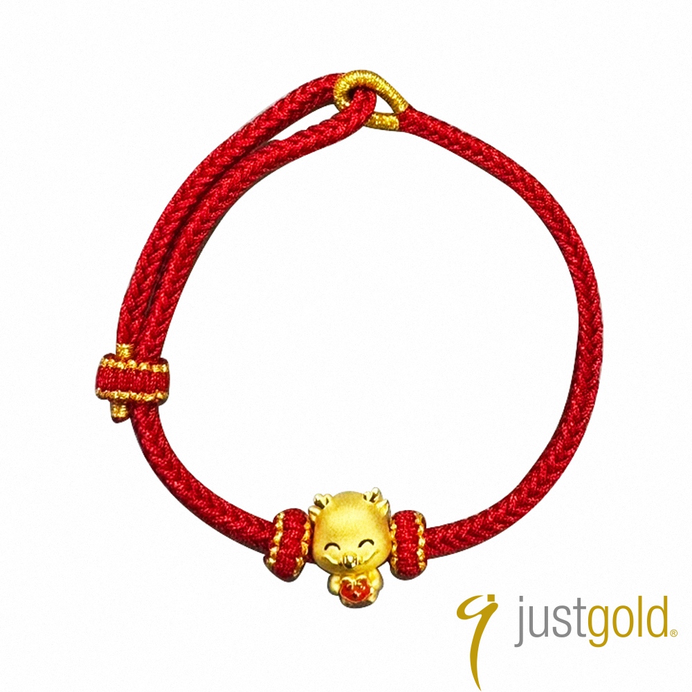 【Just Gold 鎮金店】招祥龍 黃金手繩