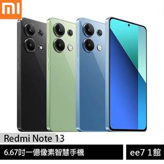 小米/紅米 Redmi Note 13 (8G/256G) 6.67吋智慧手機~送三星P3400行動電源 ee7-1