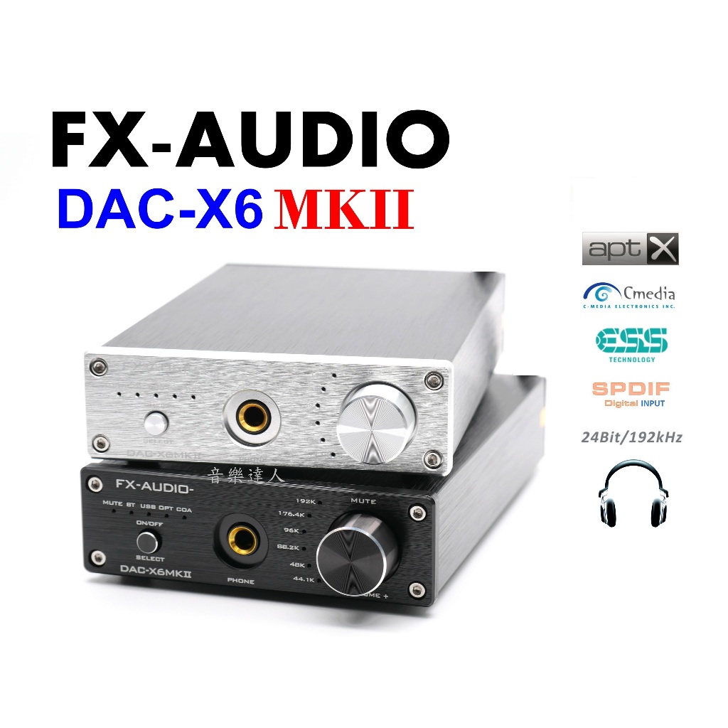 "台灣有現貨"2K傳奇再進化 FX-AUDIO DAC-X6 MKII 藍芽DAC一體機 可前級調音