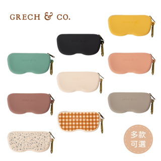 丹麥 Grech&Co 矽膠眼鏡盒 餐具袋 多功能收納袋【多色可選】2024款