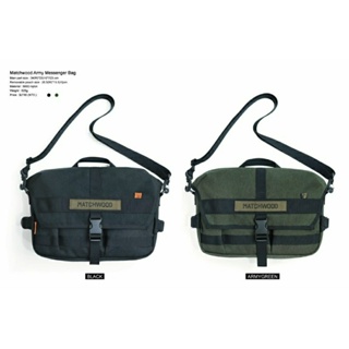 👉運費最低🔥出貨最快👈Matchwood Army Messenger Bag 郵差包 ，側背包，斜背包，單肩包
