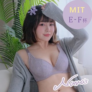 【露娜斯Nunas】葛倫珍珠 E-F大罩杯 涼爽機能內衣 U319 台灣製 紫灰