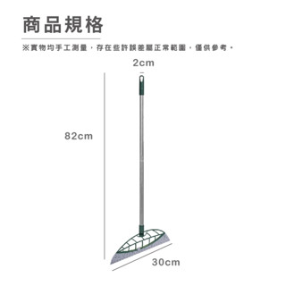 多功能乾濕兩用刮水掃把 刮水器 地板刮水器 玻璃刮刀 擦玻璃 浴室 掃把 清潔除積水掃把 DA166