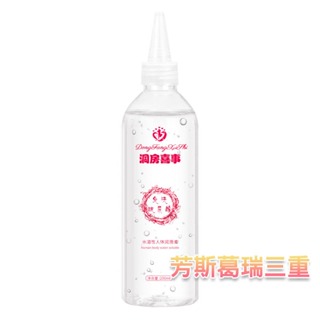 深層保濕溫和潤滑液200ml【芳斯葛瑞情趣用品】夫妻 房事 愛愛 調情 前戲