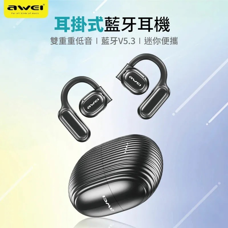 台灣快速出貨 AWEI TZ6 耳掛式觸控藍牙耳機 ENC降噪 耳骨傳導 IPX4防汗運動 音樂 耳機 蘋果 安卓