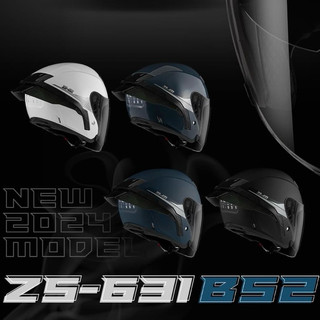 ZEUS 瑞獅 安全帽 631 輕量化 ZS-631 素色 3/4罩 BS2