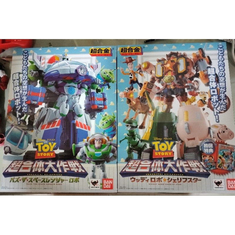 玩具總動員 toy story BAND超合金合體大作戰 萬代正版 日本全新帶回