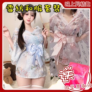 隱密出貨 雪紡和服套裝 水藍色 粉色和服 情趣和服 日系和服 情趣衣服 情趣套裝 情趣內衣 櫻花和服 浴袍 角色扮演
