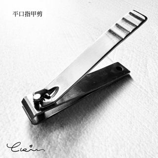 平口指甲剪 🔥臺灣現貨 - DIY 美甲 工具 甲片剪刀 美甲剪刀 美甲一字剪 美甲修剪 法式甲剪