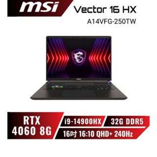 MSI Vector16 HX A14VFG-250TW 14代電競筆電/i9-14900HX/RTX4060/16吋