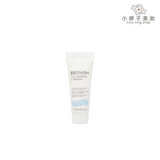 BIOTHERM 碧兒泉 超保濕亮膚身體乳 20ml 小婷子美妝