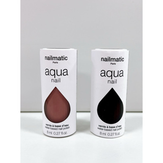 近全新 巴黎 Nailmatic 水系列經典指甲油 Gaia 玫瑰榛子 Margot 波爾多酒紅 孕婦小孩可用