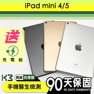 數位 iPad Mini 5 Apple 台版NCC 保固90天 二手 平板 高雄巨蛋店