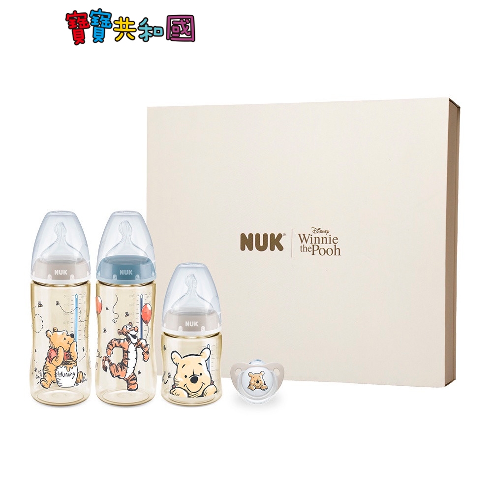 德國 NUK x Disney小熊維尼聯名新生兒 PPSU 感溫奶瓶禮盒 彌月禮盒 新生兒禮盒