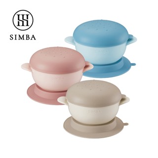 小獅王辛巴 Simba 美味漢堡吸盤碗 3色可選 / 新品上市 副食品碗 兒童餐具 食物調理