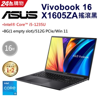 原廠含稅 ASUS X1605ZA-0031K1235U i5-1235U/8G/512G/16"