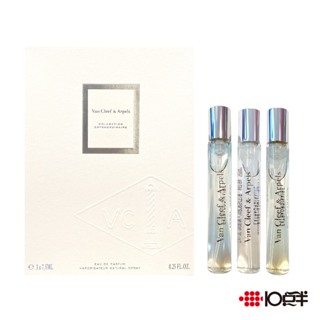 Van Cleef & Arpels 梵克雅寶 珠寶花園 頂級香氛系列隨身組 7.5ml (3入組)〔 10點半香水美妝