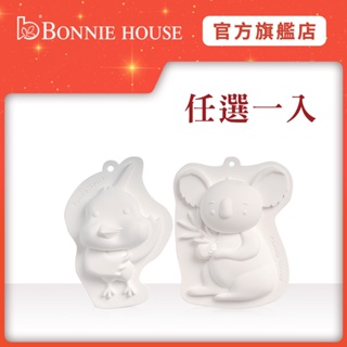 【Bonnie House 植享家】澳洲珍寶動物彩繪擴香公仔｜官方直營