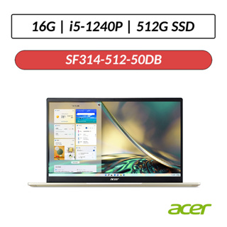 [拆封福利品] ACER SF314-512-50DB i5-1240P 14吋 16G/512G SSD/W11