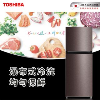 【TOSHIBA 東芝】411公升一級能效雙門變頻冰箱 GR-RT559WE-PMT(37)(含基本安裝+舊機回收)