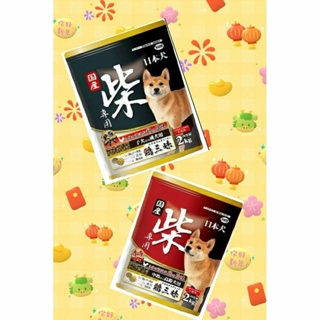 ✨bebe pets✨日本犬YEASTER柴犬專用飼料 雞三味狗飼料寵物飼料 (成犬幼犬/高齡犬) 2公斤