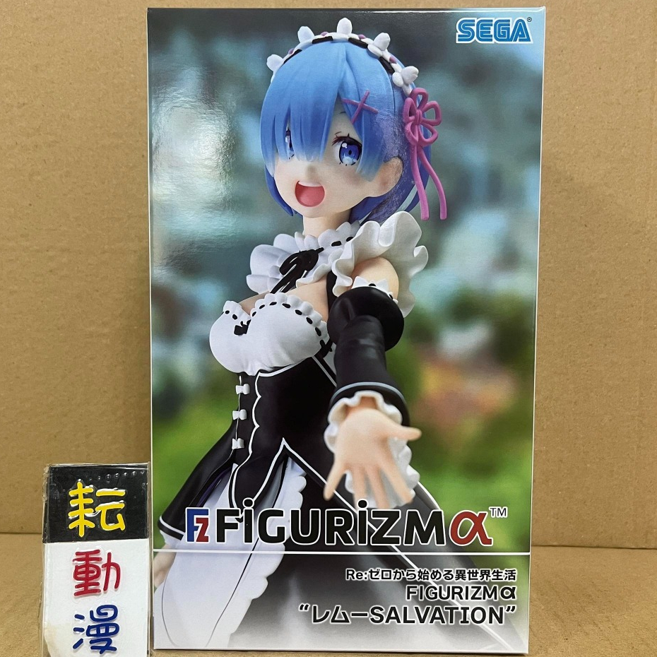 耘動漫 現貨 SEGA 景品 FIGURIZMα 雷姆 SALVATION 公仔 含武器