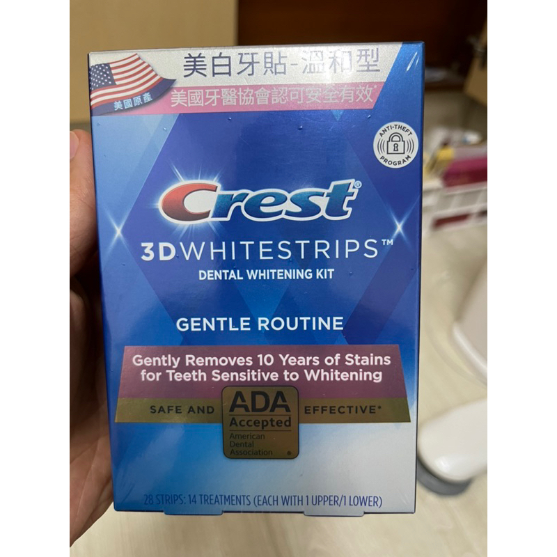 crest 牙齒美白貼片 14次份