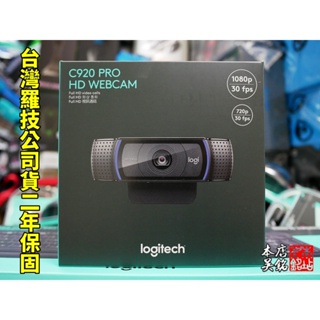 【本店吳銘】 羅技 logitech C920R HD Pro 網路攝影機 C920 直播 視訊 會議 立體聲 麥克風