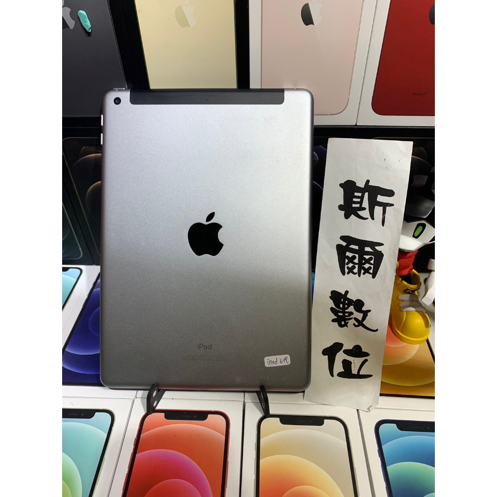 【3期0利率】機況佳 iPad 6 LTE 32G 9.7 吋 A1954 Apple平板可面交 有實體店 #3027