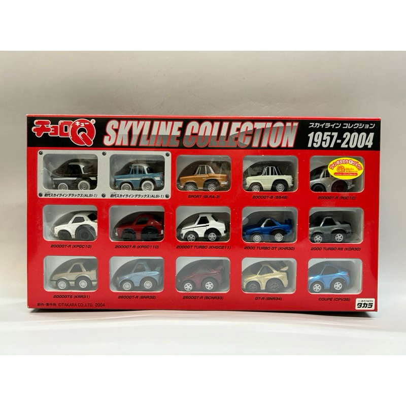 《稀有全新》 Choro-Q Q車 Nissan Skyline Collection 套組 模型車 迴力車 Tomy