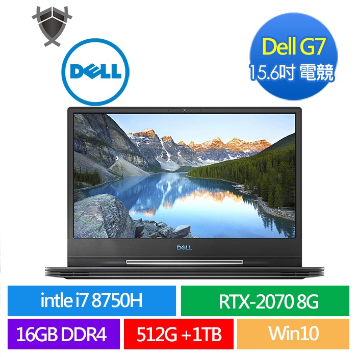 Dell 戴爾 Alienware 外星人 15.6吋 G7 i7 RTX 2070 二手筆電 電競 繪圖 遊戲