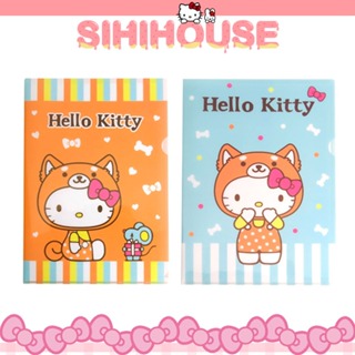Hello Kitty X 柴犬L型夾 A4 2入1組 sanrio 三麗鷗 文件夾 資料夾 收納夾 現貨 禮物