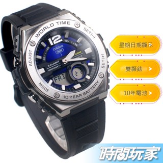 CASIO卡西歐 MWQ-100-2A 原價1800 陽光男孩 10年電力 數位 雙顯錶 運動 碼錶 防水 電子錶 藍色