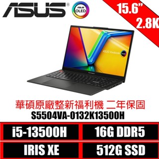 ASUS Vivobook S15 OLED S5504VA-0132K13500H 2.8K OLED螢幕