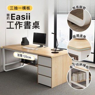 STYLE 格調｜簡約工業風 歐式工作桌【DE-018】工作桌 辦公桌 電腦桌 書桌