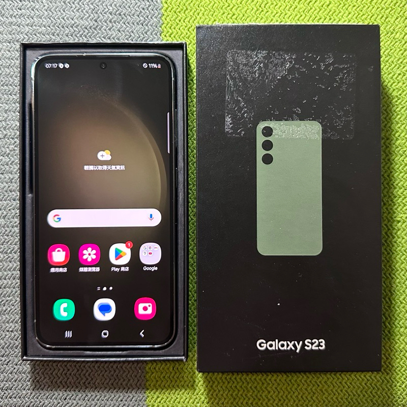 Samsung S23 8G 128G 綠 無傷 6.1吋 三星 雙卡雙待 S 23 128 二手機回收 二手 舊機折抵