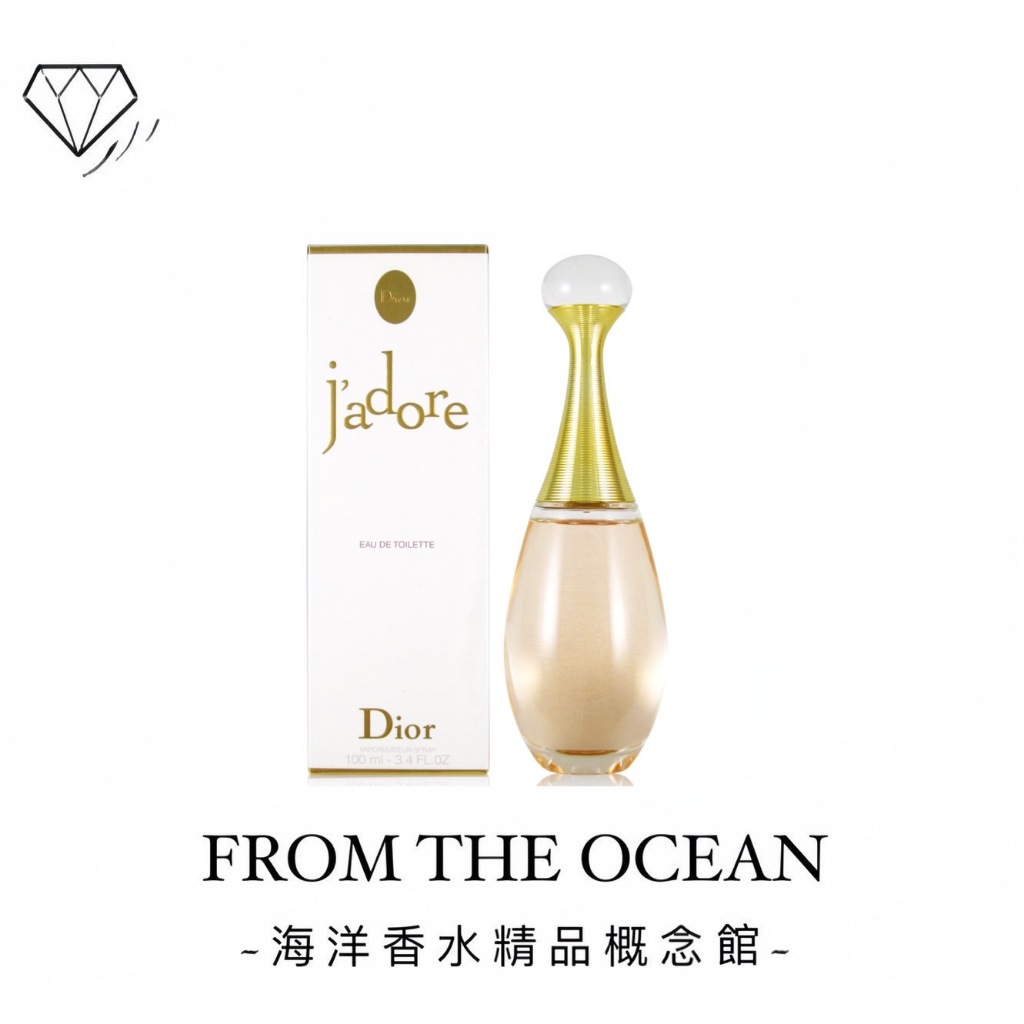 【台灣專櫃貨】Dior jadore 迪奧 真我宣言 女性淡香水 100ML  香水推薦 好物推薦 專櫃香 不撞香