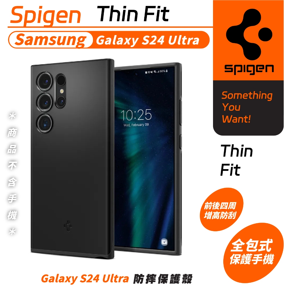 Spigen SGP 防摔殼 保護殼 手機殼 Thin Fit 適 SAMSUNG Galaxy S24 Ultra