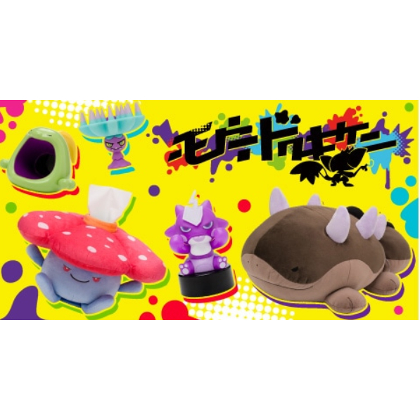 [Hina日本代購] 預購 日本 寶可夢 Pokémon 猛毒危險系列 土王 霸王花 毒電嬰 好壞星 溶食獸 娃娃