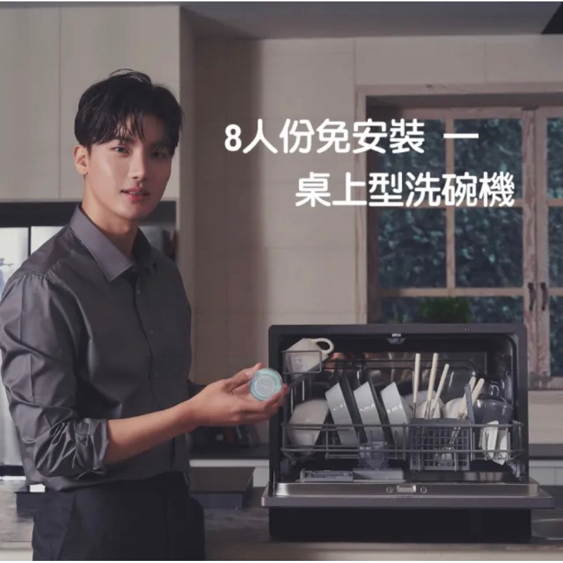 CHEFBORN韓國天廚 8人份免安裝獨立式紫外線洗碗機(全新自動開門+主動烘乾)