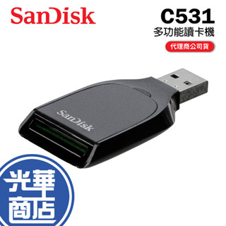 SanDisk C531 SD UHS-I Card Reader 單槽 讀卡機 SDDR-C531-GNANN 公司貨