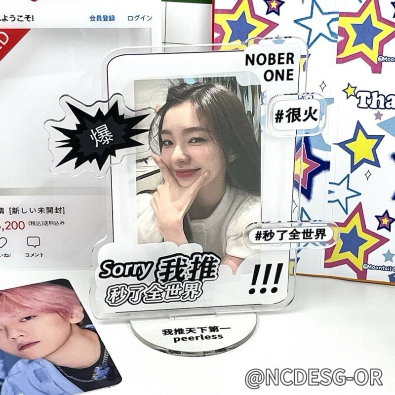 Sorry我推的價格推薦 - 2024年8月| 比價比個夠BigGo