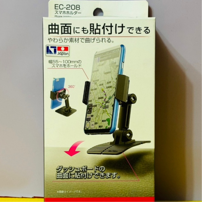 瘋狂小舖--【EC-208】日本SEIKO 手機架置式 儀錶板用 黏貼式 360度旋轉 智慧型手機架 EC208