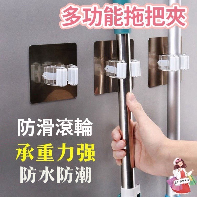 雲端發票 現貨 強力無痕拖把掛勾 拖把掛勾 7*7CM