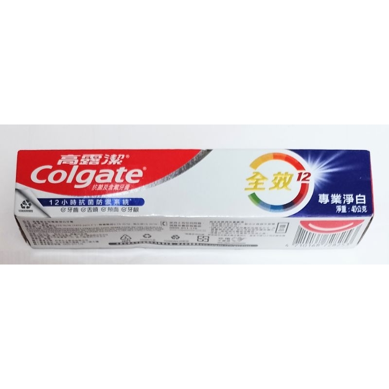 全新Colgate高露潔全效專業淨白牙膏-專業淨白40g