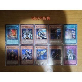 遊戲王卡 日紙 韓紙 舊卡 Yu-Gi-Oh 四期 五期 黃泉青蛙 墓守 電子 帝王 黑炎 魔法 次元 寶玉