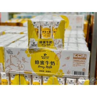 [超取限15]蜜蜂工坊 蜂蜜牛奶 250毫升