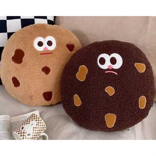 Ｑ版美式軟餅乾大抱枕🍪居家必備療癒小物