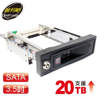 【3CTOWN】含稅開發票 伽利略 MRA201 35A-U2S 3.5吋 SATA 硬碟抽取盒 支援20TB