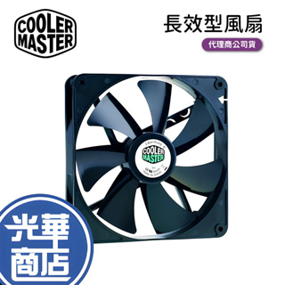Cooler Master酷碼 長效型風扇 8CM 9CM 12CM 14CM 2000/1800/1000轉 光華商場